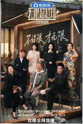 猎豹影视图集 综艺现场灯光布置