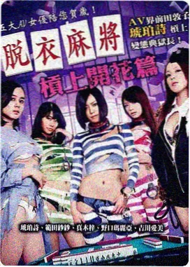 猎豹影视本周榜第四 长夜书店 深夜阅读灯